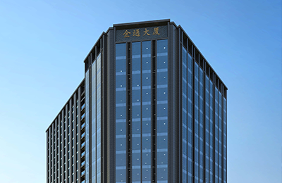 金通國(guó)際大廈